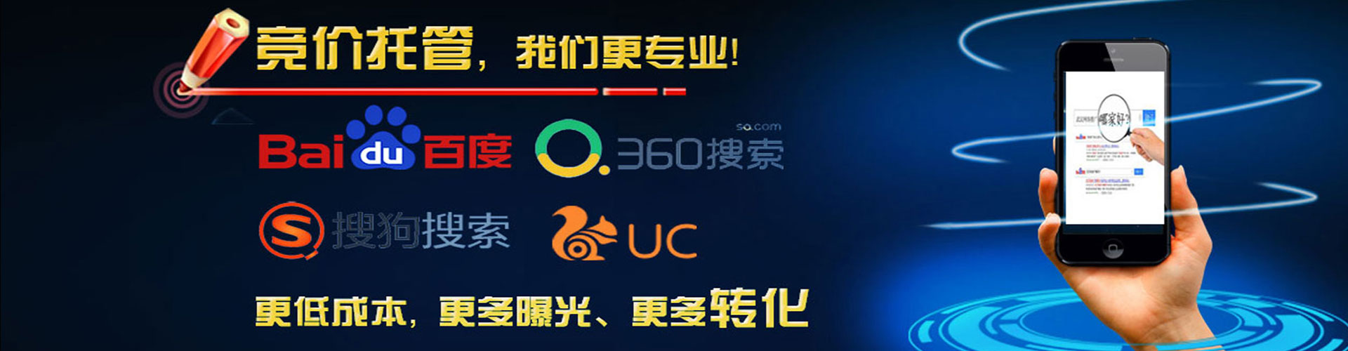 望谟百度竞价排名