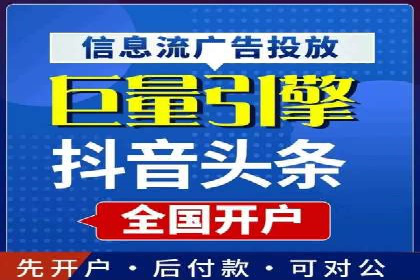 信息流广告成功案例分析